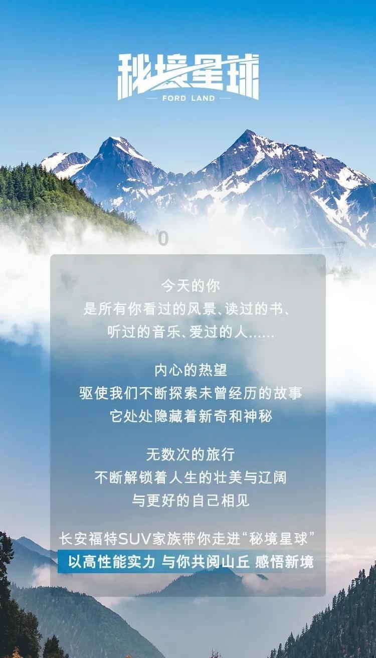 孤岛先锋