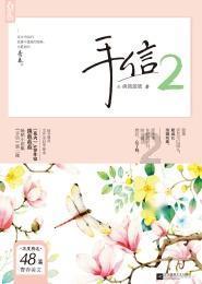 惊悚的万圣节拼图