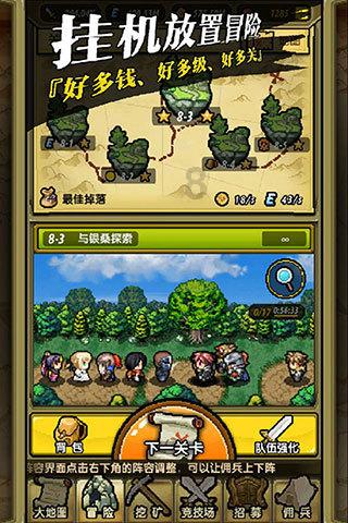斗战神