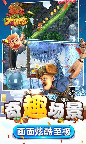 燃烧吧大脑装瓶子游戏
