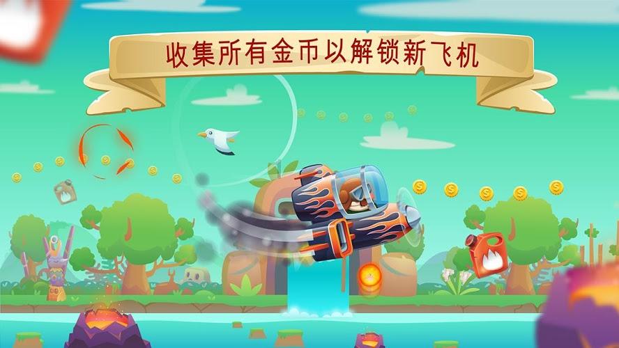 丁真走红有偶然也有必然，他走红产生了什么积极意义?游戏画面