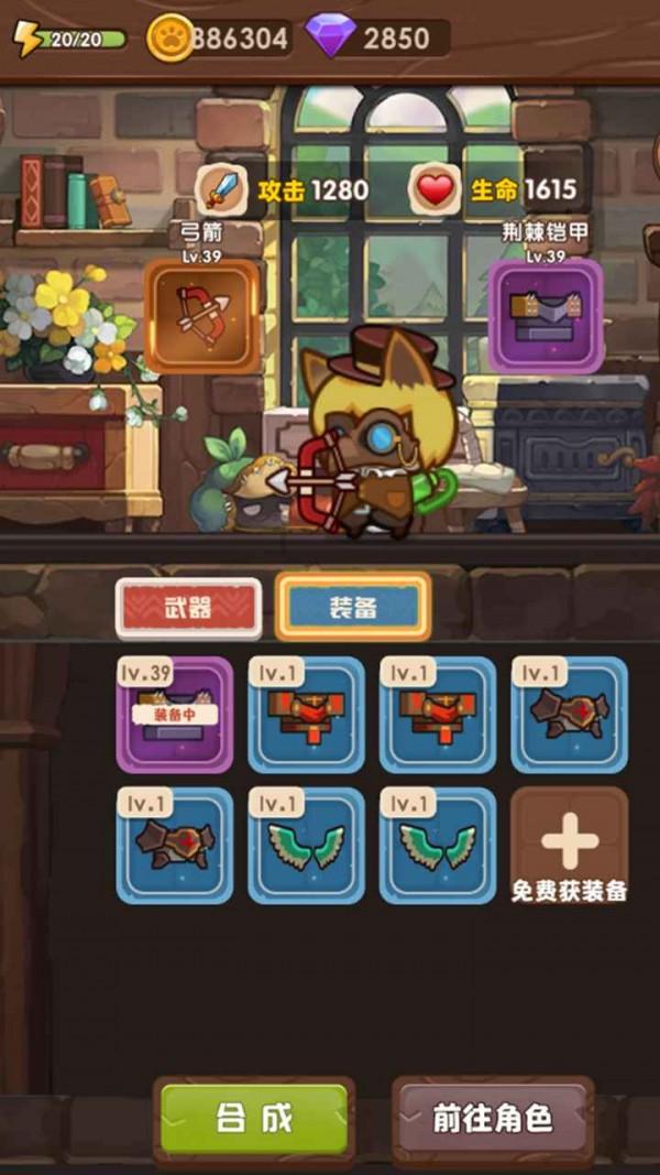 神秘老宅找不同