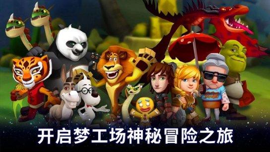 植物大战僵尸4