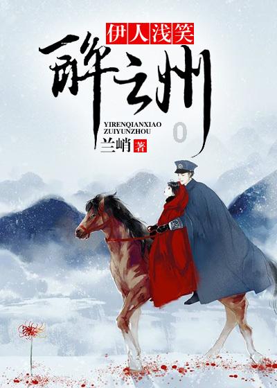 逆水寒