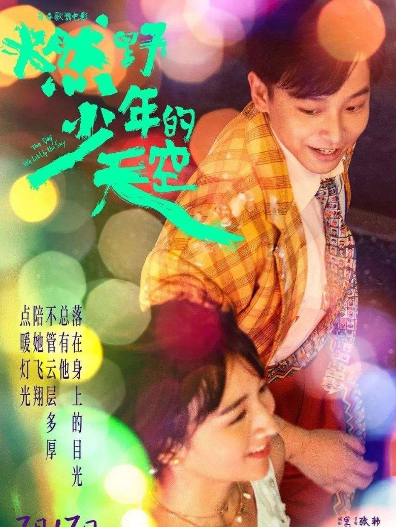 时尚女王颁奖典礼