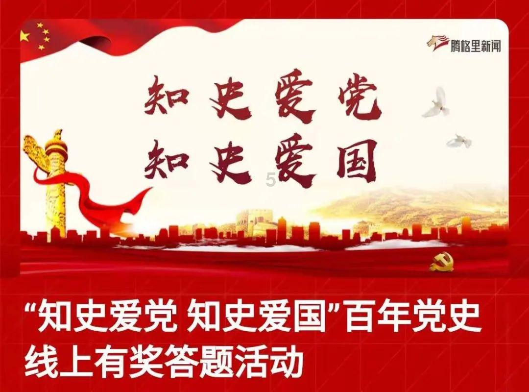 救援受困的萌兔