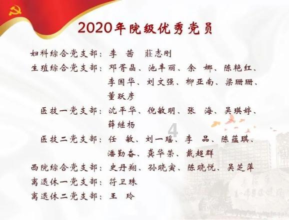 游戏画面
