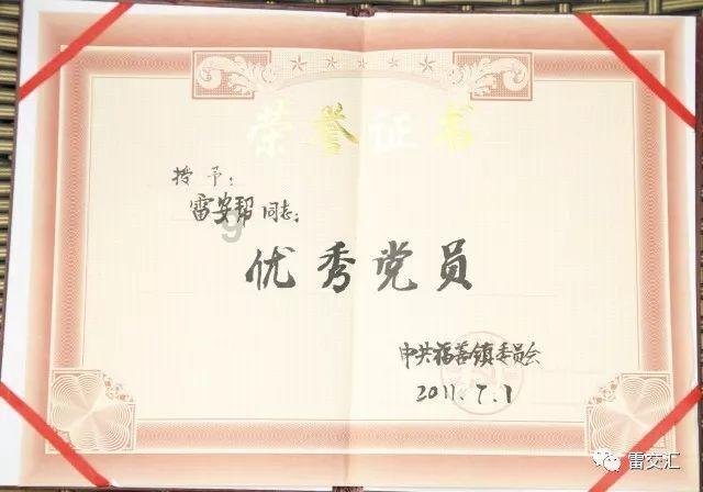 红色盒子小人