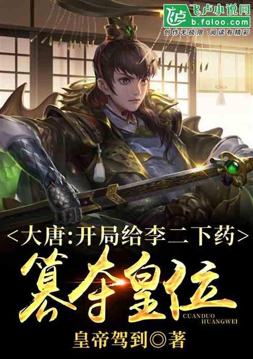 魔王支配