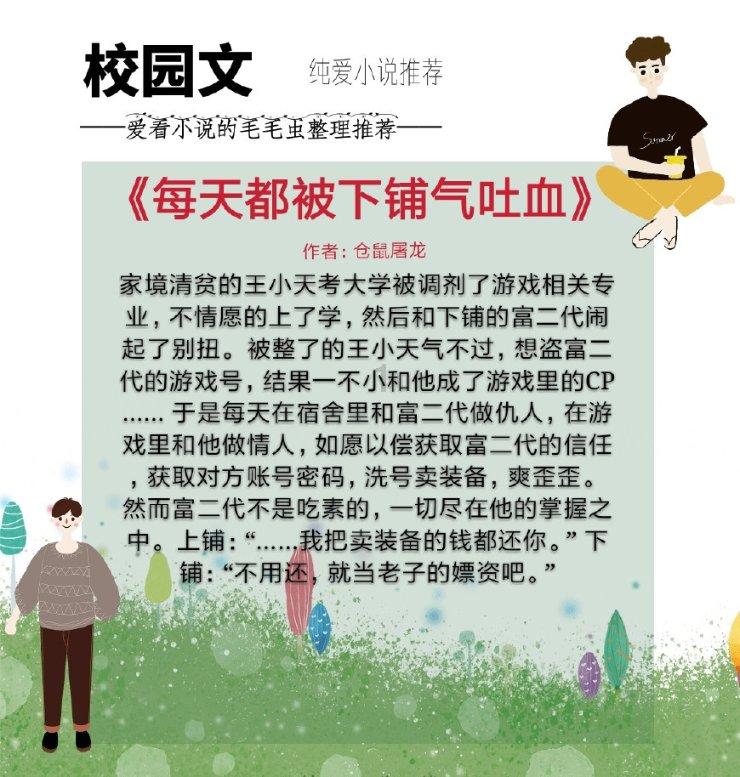 上海ifc商场,龙腾飞跃耀新春